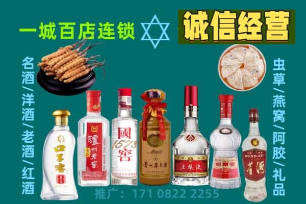 开封回收五粮液酒瓶