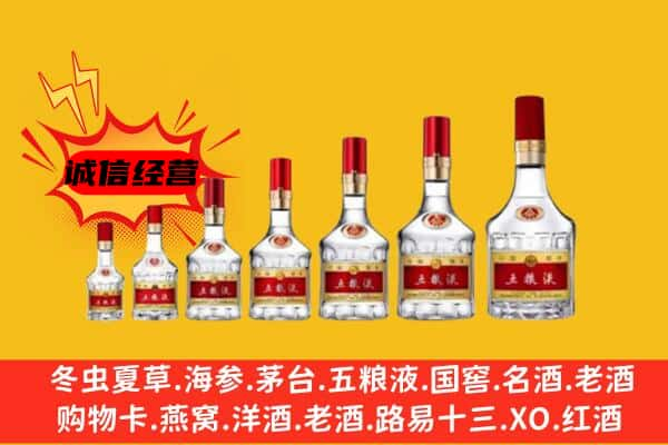 开封名酒回收五粮液礼盒.jpg