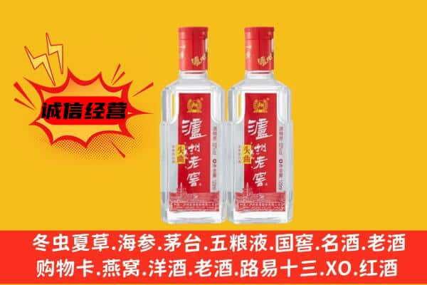 开封名酒回收泸州老窖酒.jpg