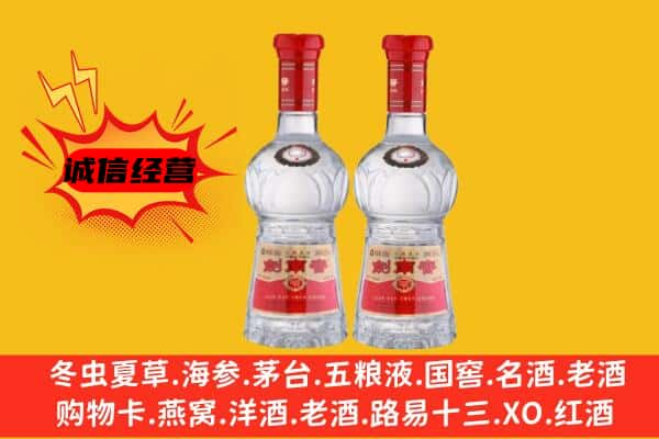 开封名酒回收剑南春.jpg