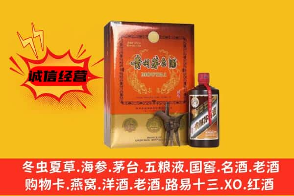 开封回收精品茅台酒