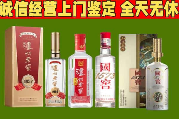 开封烟酒回收泸州老窖系列.jpg